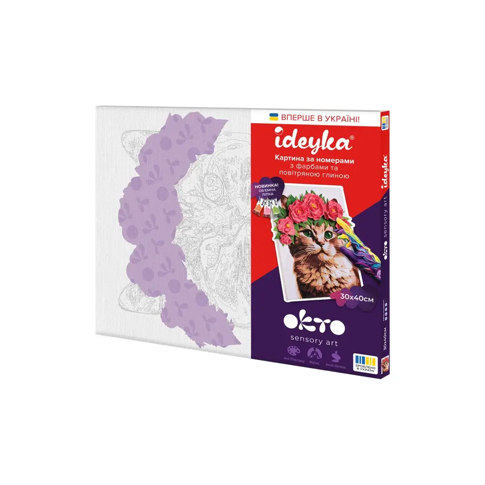3D-Malbild nach Zahlen OKTO & Ideyka „Elegante Katze” thumbnail 10