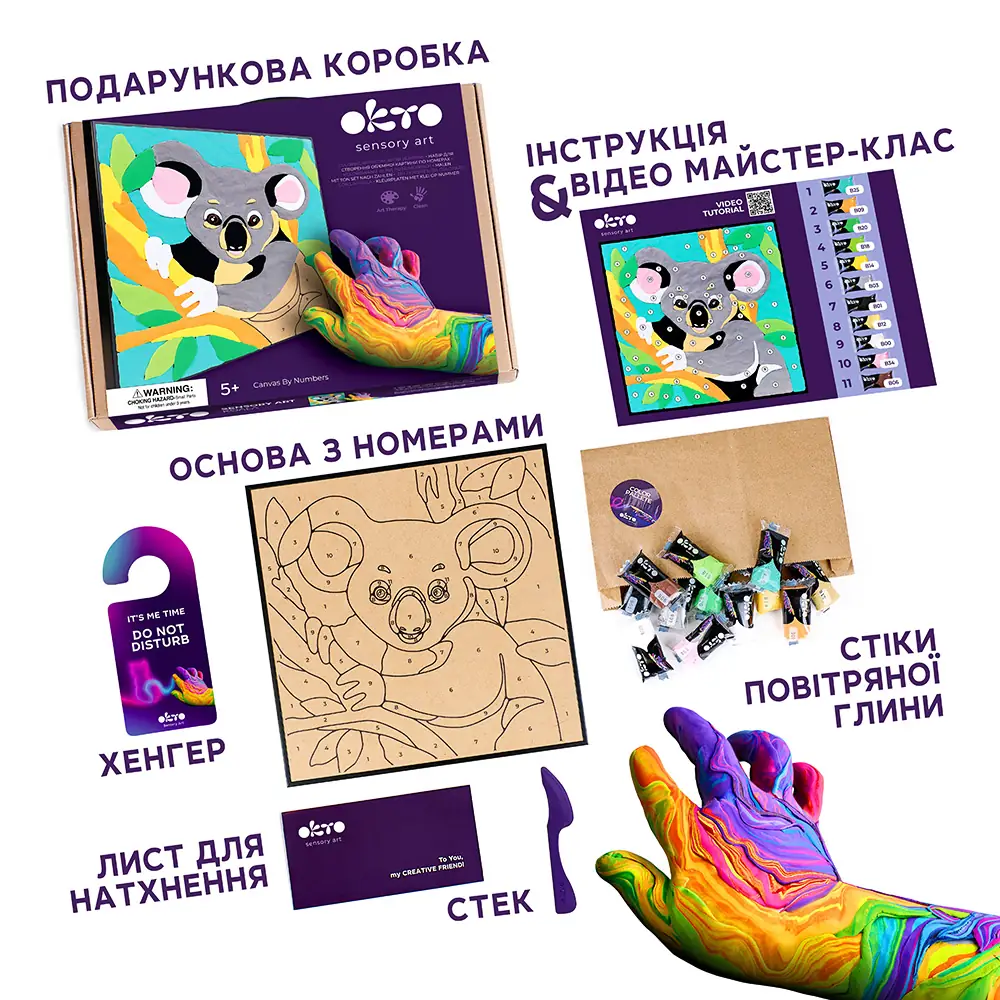 Malbild nach Zahlen „Koala” - View 2