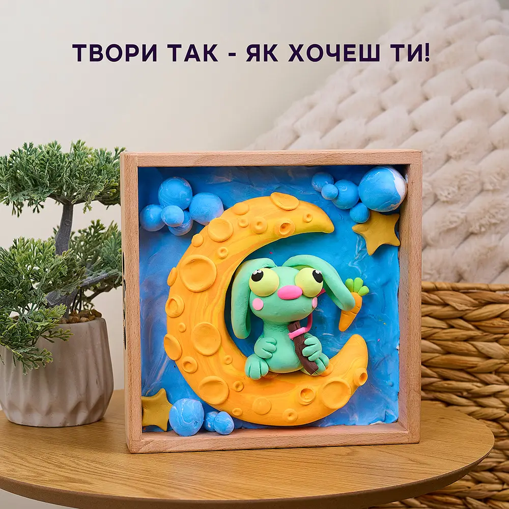 Kleine-Welten-Set „Hase auf dem Mond” thumbnail 6