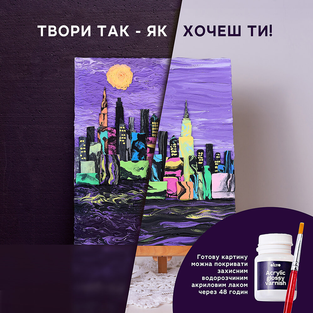 Volumetrisches 3D-Gemälde #newyorkskyline - View 3